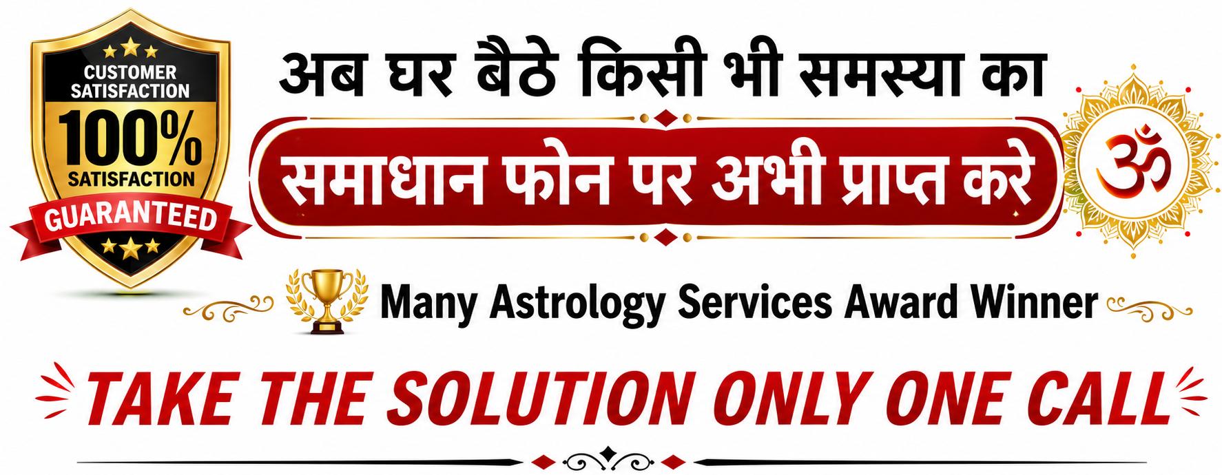 Astrologer Rahul sharma